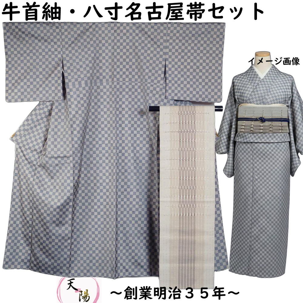 楽天市場】紬 未使用品 伝統工芸士 根津儀一 伝統的工芸品 幻想華織