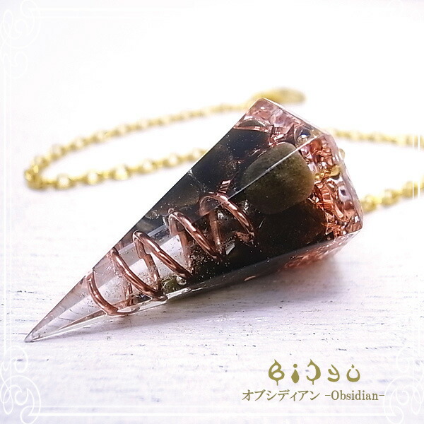 楽天市場】ペンデュラム 【オルゴナイト】 六角錐 オブシディアン