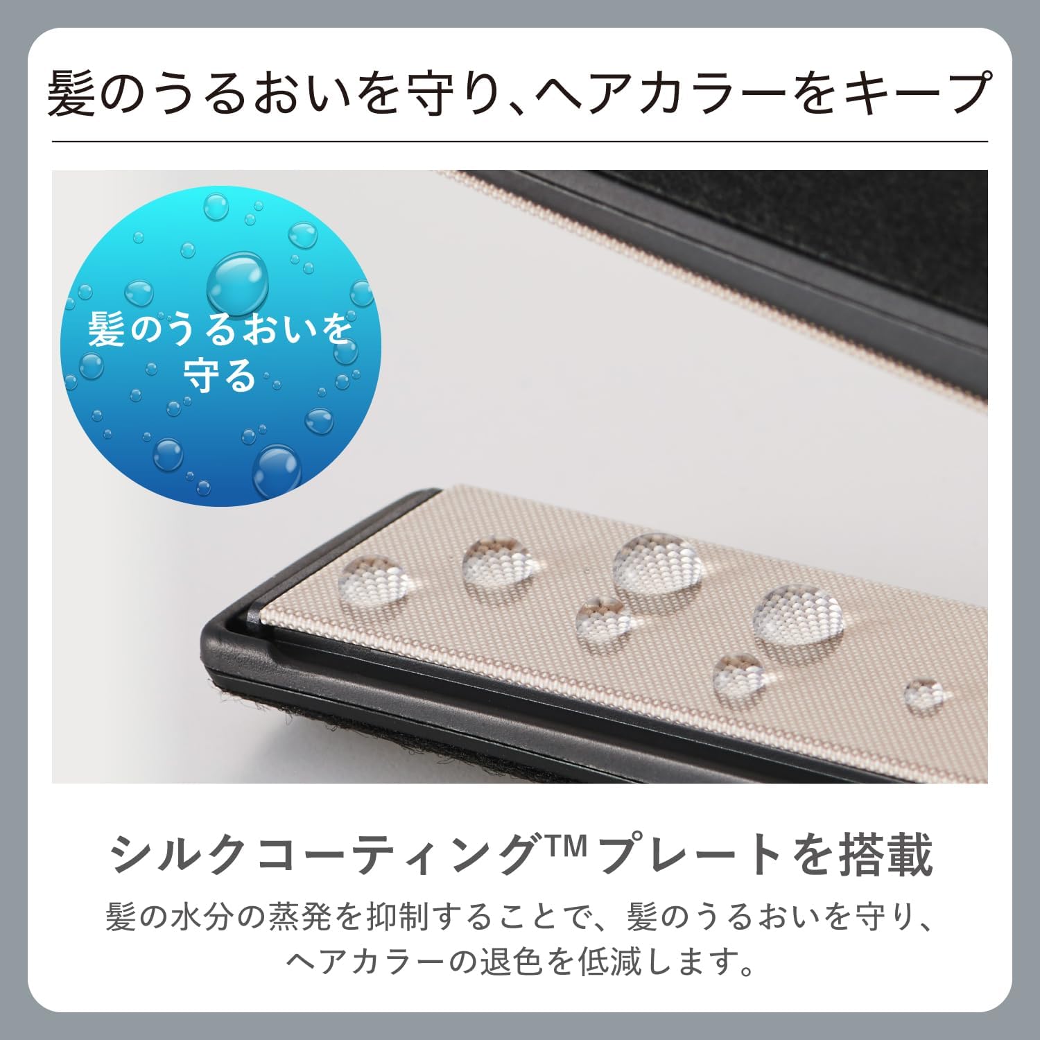 楽天市場】Nobby by TESCOM ヘアアイロン ストレート ノビー テスコム