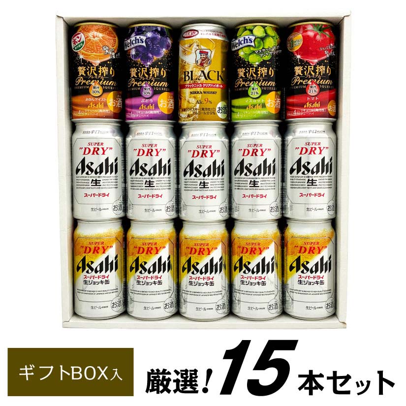 楽天市場】誕生日プレゼント ホワイトデー お返し アサヒ スーパー