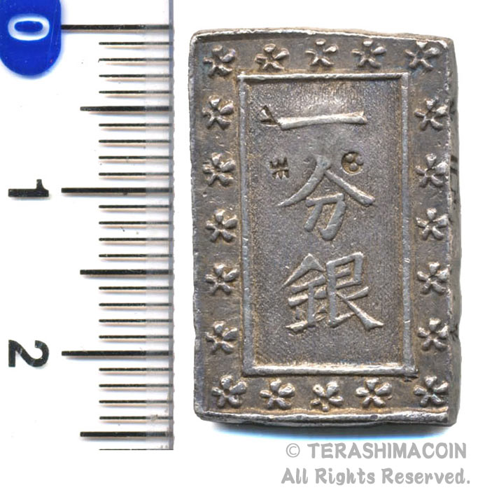 楽天市場】09-50 天保一分銀（Rs） 日本貨幣商協同組合鑑定書、桐箱付