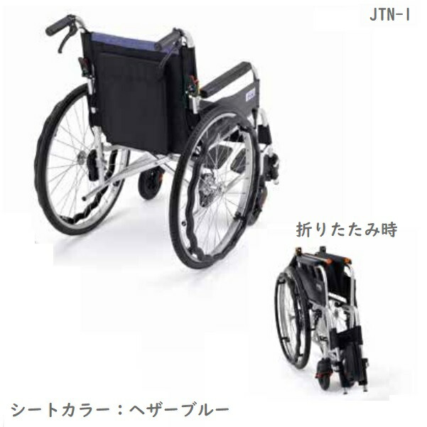 楽天市場】ミキ MIKI サニタリー 車いす ジターンシリーズ シンプル