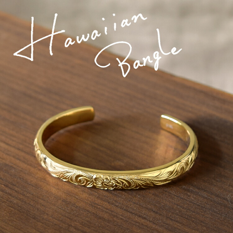 楽天市場】ハワイアンジュエリー バングル ブレスレット レディース