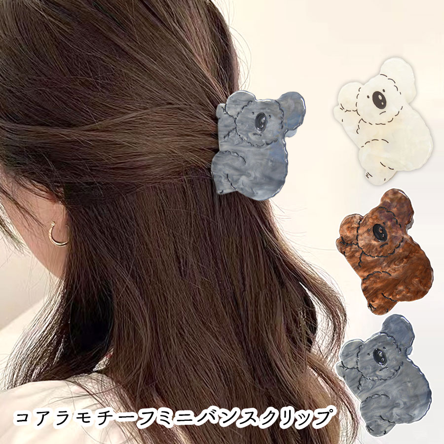 楽天市場】【3/1限定！P5倍×20％OFFクーポン】ヘアクリップ ハーフ