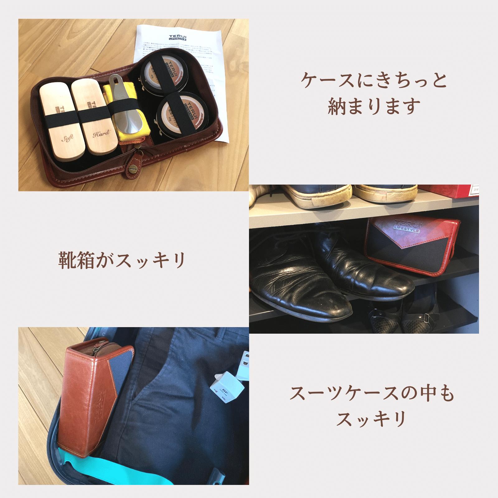 楽天市場】靴磨きセット シューケアセット シューケア用品 革靴手入れ