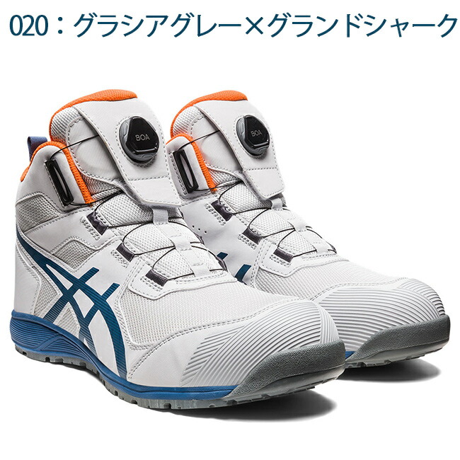 楽天市場】【即日発送可】アシックス asics 安全靴 モデル CP214 TS