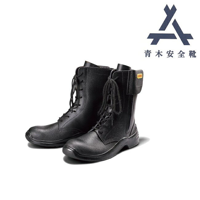 楽天市場】青木 安全靴 GT-300 | 静電靴 ブーツ 長編上 ショートブーツ