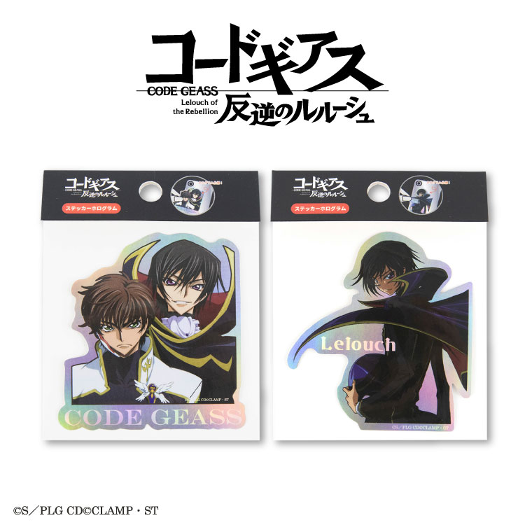 楽天市場】コードギアス 反逆のルルーシュ コラボ ステッカー
