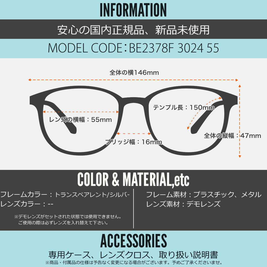 楽天市場】バーバリー BE2378F 3024 55 メガネ BURBERRY ELLIS エリス