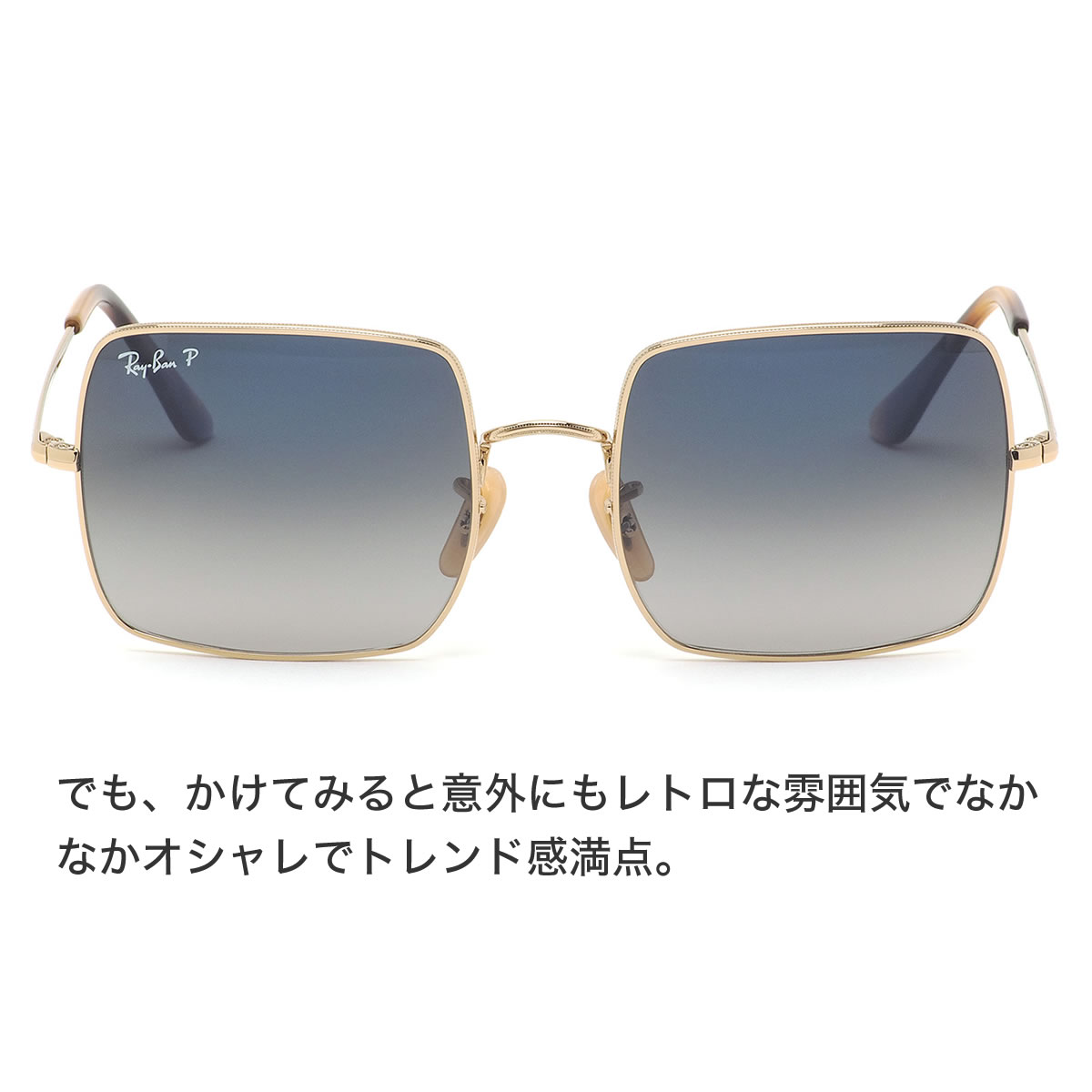 楽天市場】レイバン サングラス Ray-Ban RB1971 914778 54サイズ