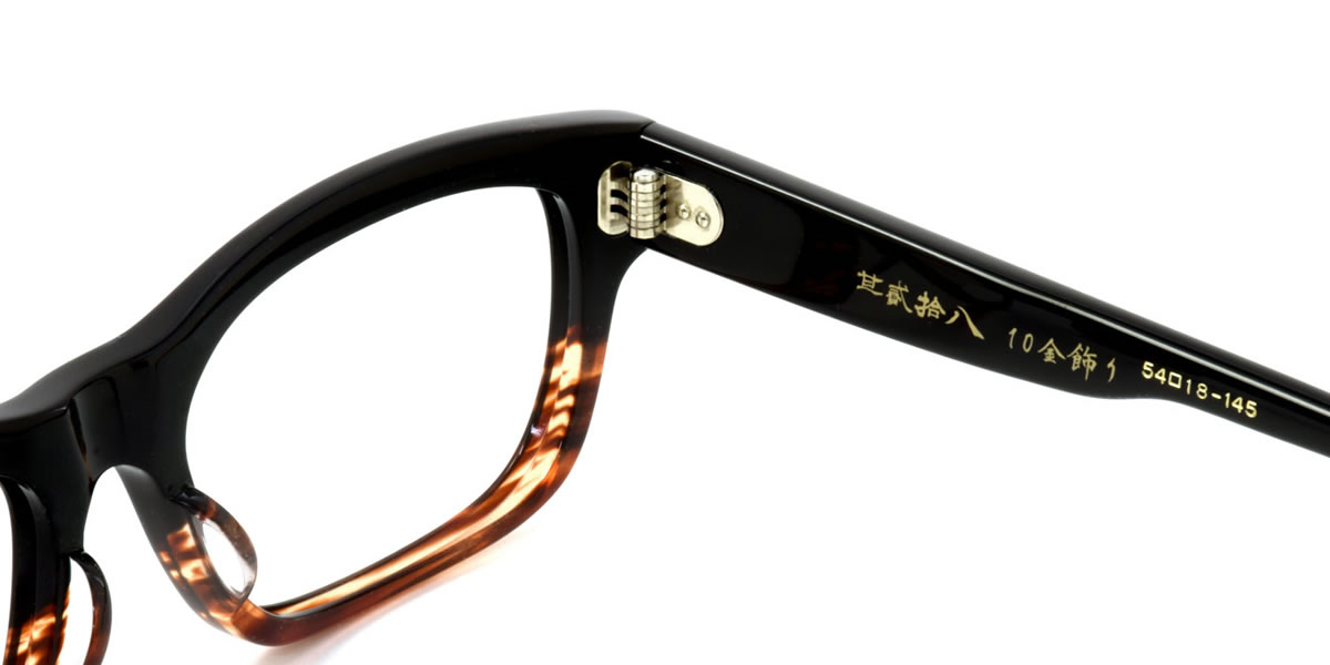 楽天市場】匠 角矢甚治郎作 メガネ 其貳拾八 ヲ 54サイズ 28 二十八