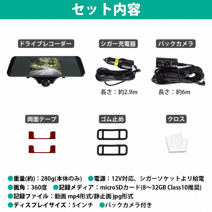 楽天市場】ドライブレコーダー ルームミラー型 360度 パノラマカメラ