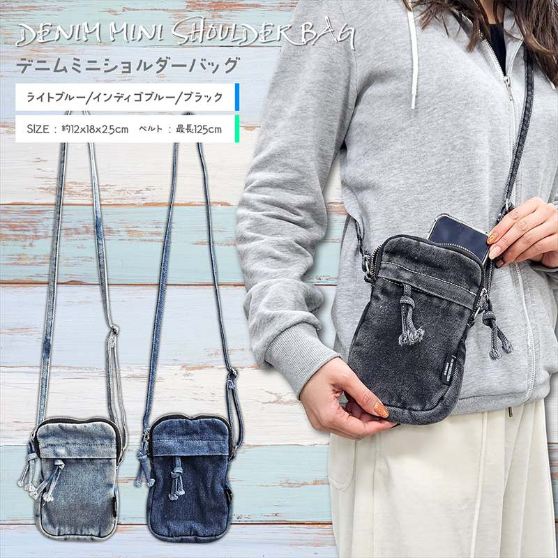 楽天市場】リメイク風 デニム ミニショルダーバッグ デニムバッグ