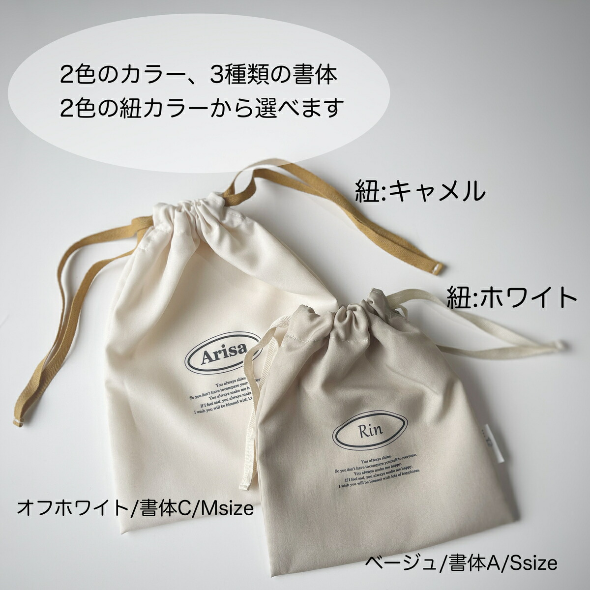 楽天市場】名入れ巾着オーバルサイン Mサイズ 単品販売 選べるお色