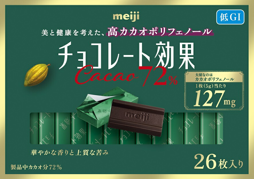 明治 チョコレート効果 カカオ72% 26枚入 6箱 (チョコレート) 価格比較
