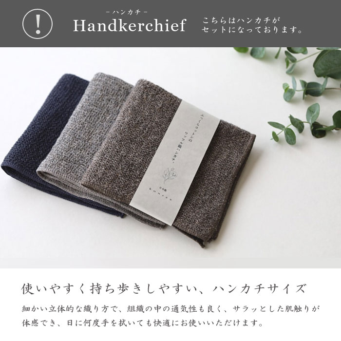 楽天市場】ハンドクリーム ギフトセット 『LANA タオル ハンカチ