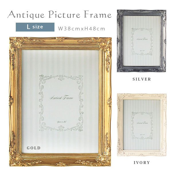 楽天市場】アンティーク調 ピクチャーフレーム （Lサイズ・3カラー