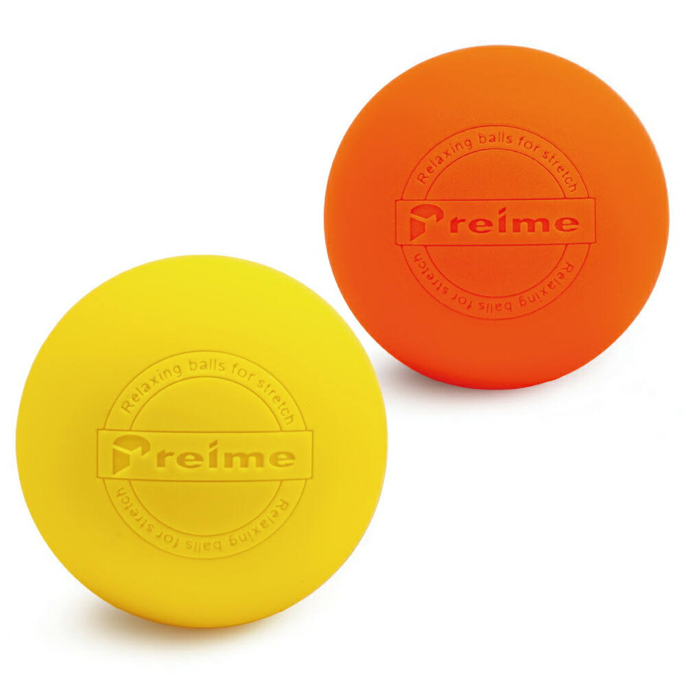 楽天市場】マッサージ ボール 2個セット 【楽天1位】 Dr.relax Ball