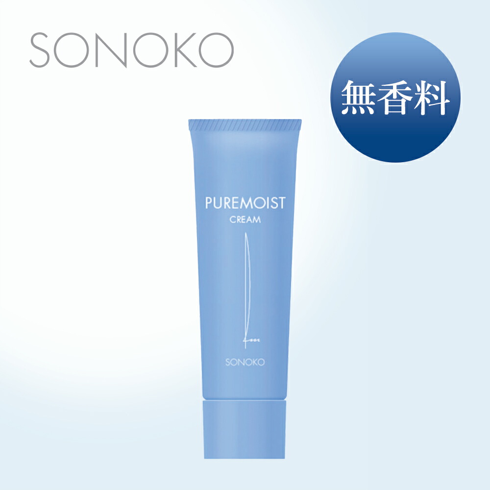 楽天市場】 化粧品 : SONOKO楽天市場店