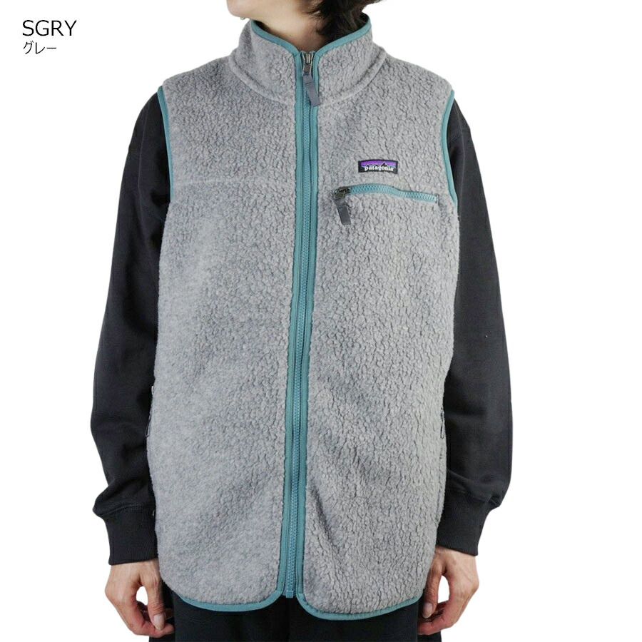 楽天市場】パタゴニア PatagoniaW RETRO PILE VESTウィメンズ レトロ
