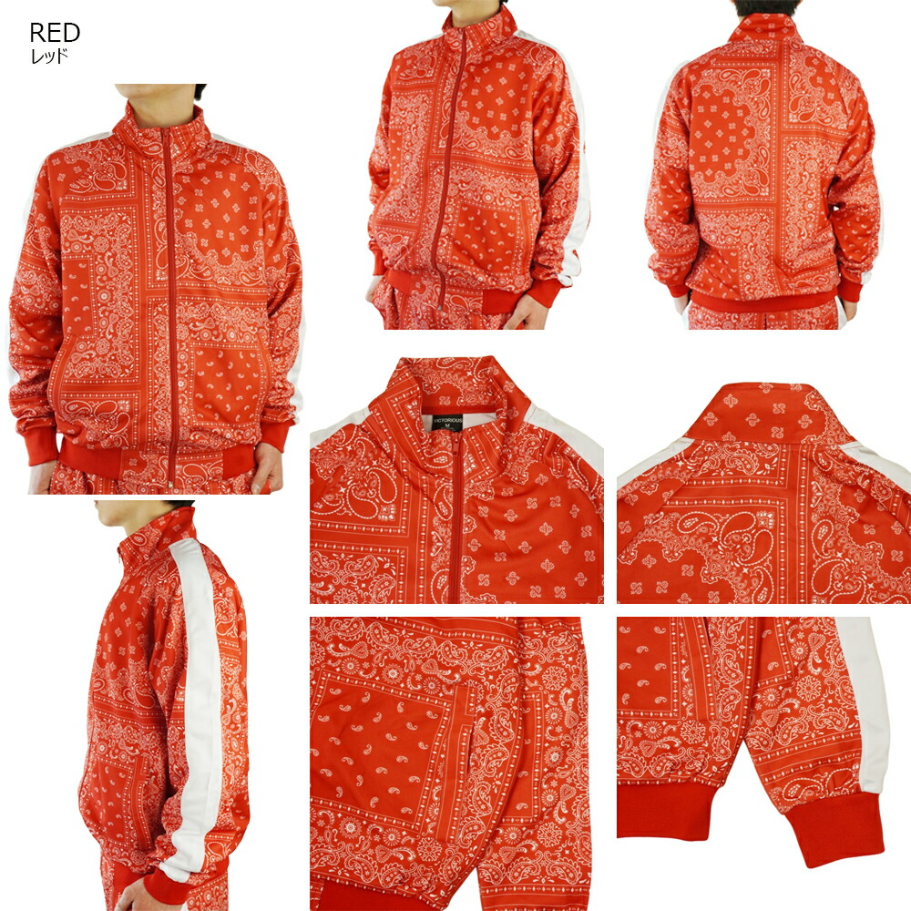 楽天市場】ビクトリアス VICTORIOUSメンズ セットアップPAISLEY SET UP