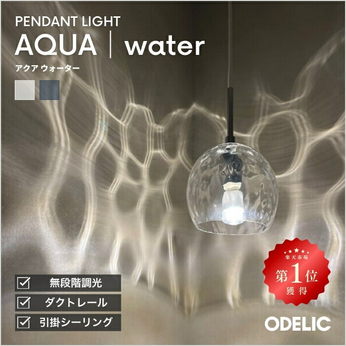 楽天市場】【ワンダフルデーポイント3倍】【電球なし選択可能