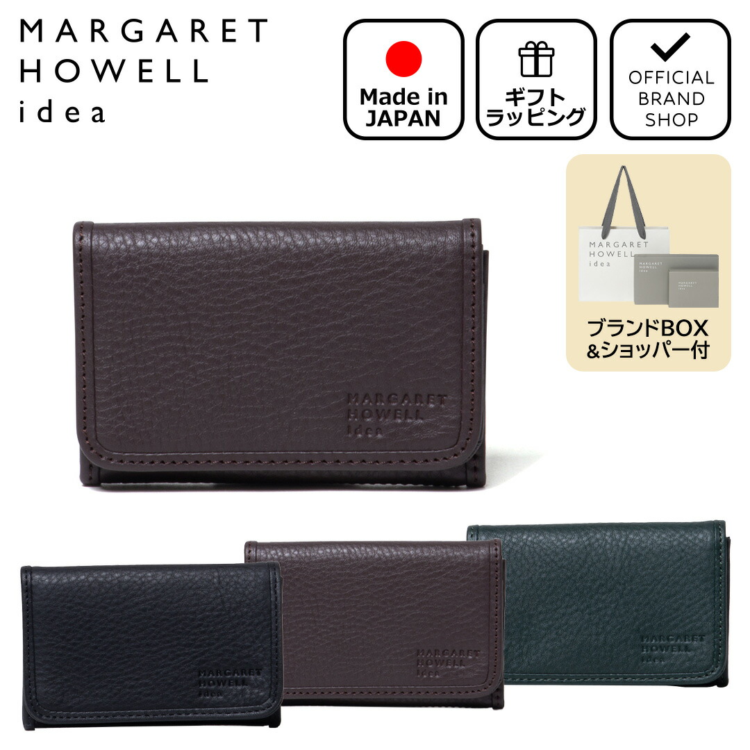楽天市場】【正規販売店】MARGARET HOWELL idea バウンドエッジ 名刺