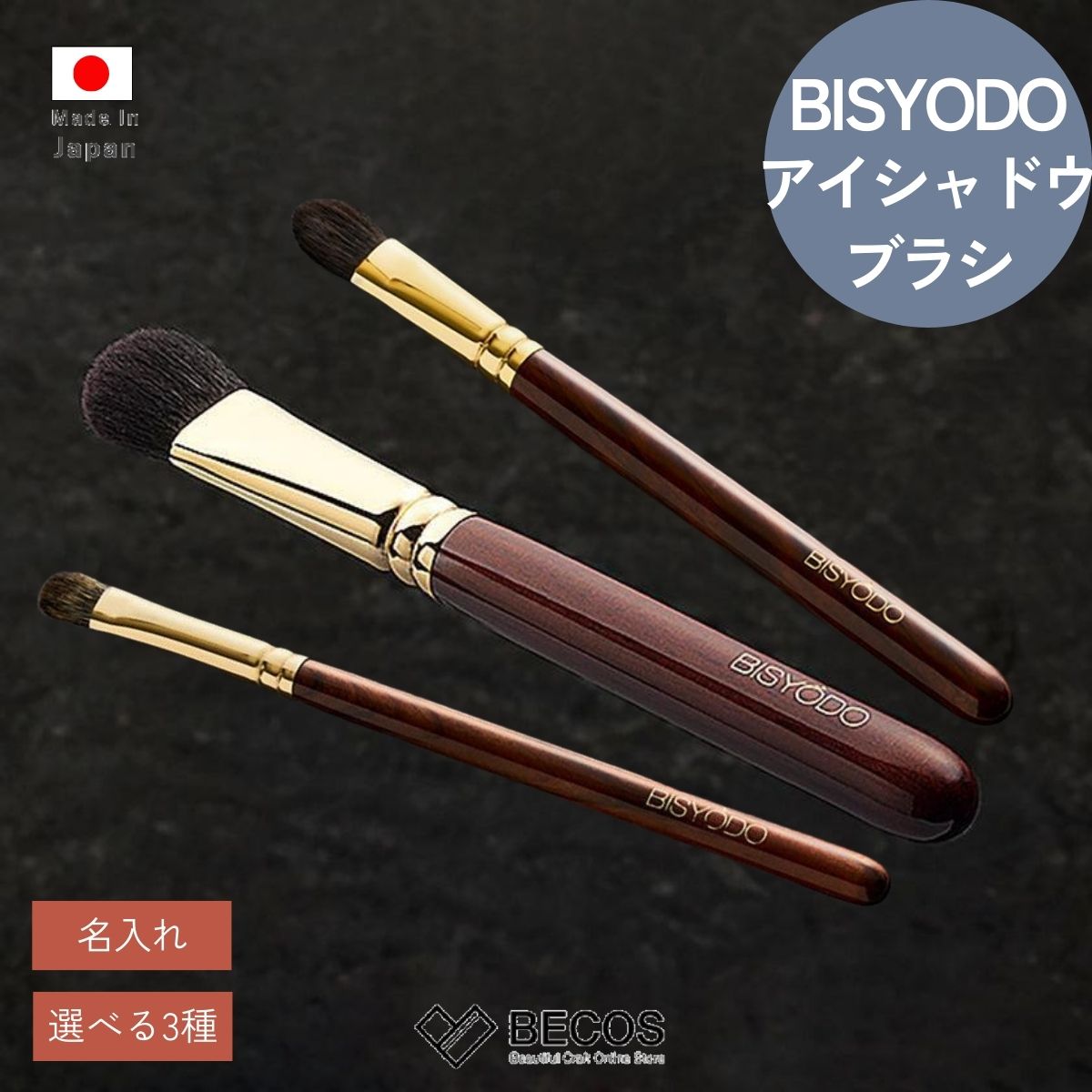 楽天市場】ウエダ美粧堂の通販