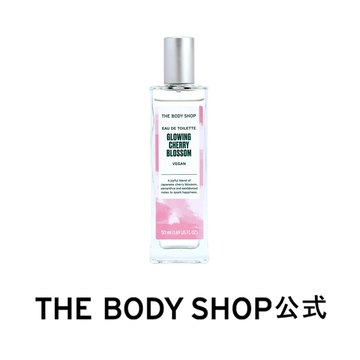 ザ・ボディショップ ホワイトムスク パフュームオイル 20mL 旧品 ザ