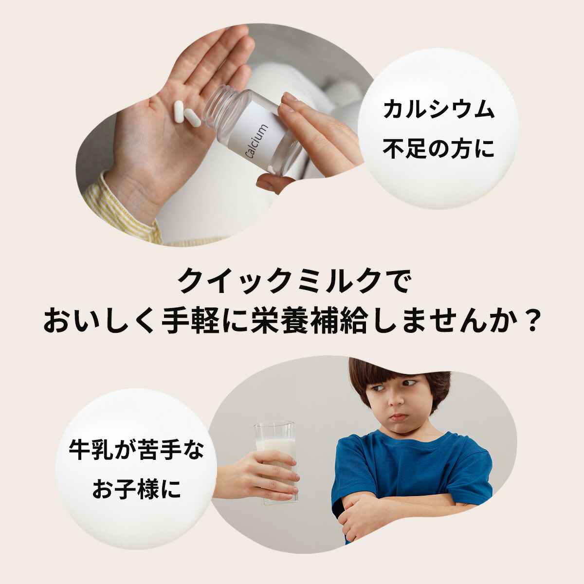 楽天市場】【選べる5袋セット】フェルフォルディ クイックミルク 5本×5