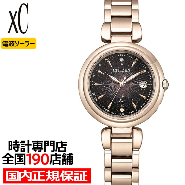 楽天市場】【1日はポイント最大41倍＆10%OFFクーポン】シチズン xC
