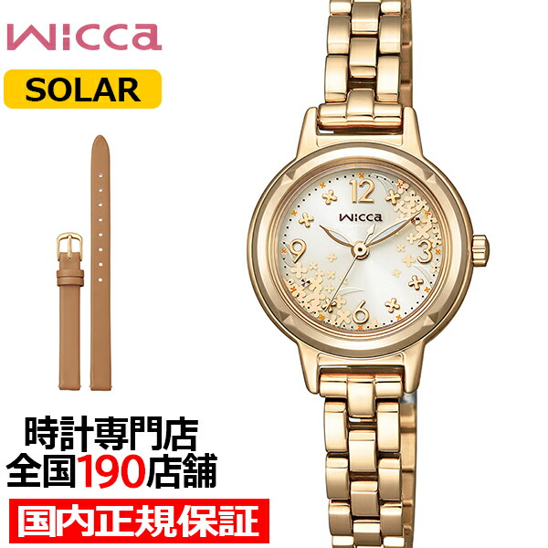 楽天市場】【1日はポイント最大41倍＆10%OFFクーポン】シチズン