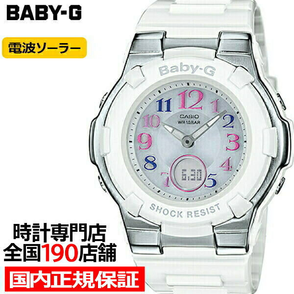 楽天市場】【1日はポイント最大41倍＆10%OFFクーポン】BABY-G BGA