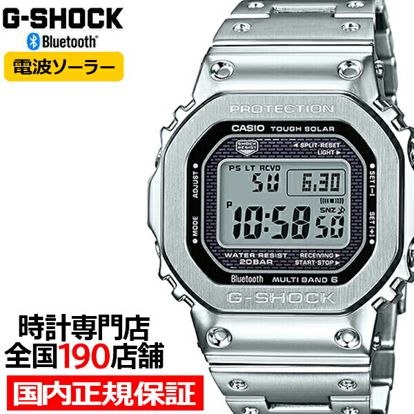 楽天市場】【1日はポイント最大41倍＆10%OFFクーポン】G-SHOCK GMW