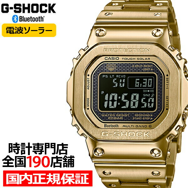 楽天市場】【1日はポイント最大41倍＆10%OFFクーポン】G-SHOCK