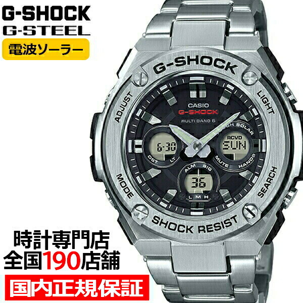 楽天市場】【1日はポイント最大41倍＆10%OFFクーポン】G-SHOCK G-STEEL