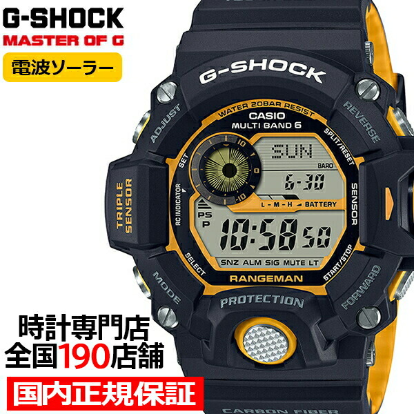 楽天市場】G-SHOCK レンジマン エマージェンシーカラー GW-9400YJ-1JF