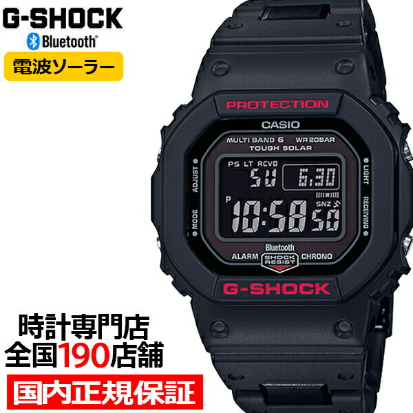 楽天市場】【1日はポイント最大41倍＆10%OFFクーポン】G-SHOCK GW