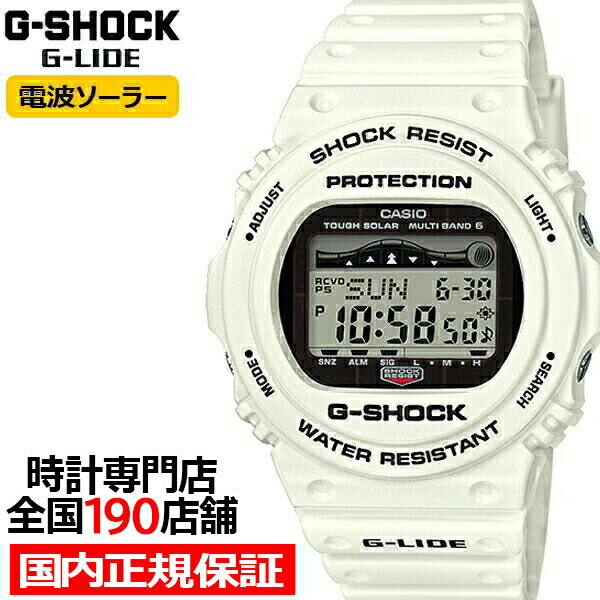 楽天市場】【1日はポイント最大41倍＆10%OFFクーポン】G-SHOCK GWX