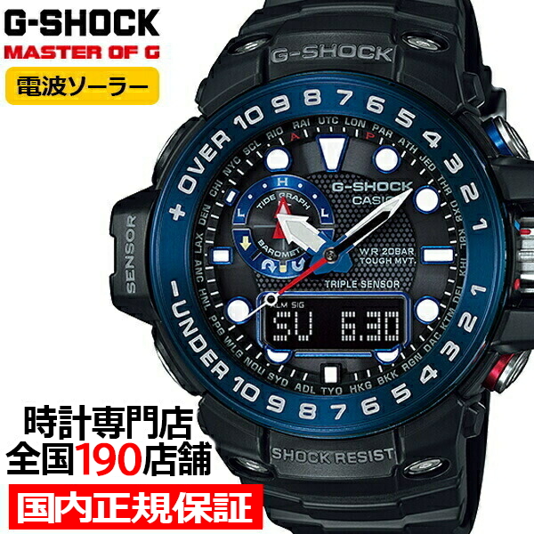 楽天市場】【1日はポイント最大41倍＆10%OFFクーポン】G-SHOCK ガルフ