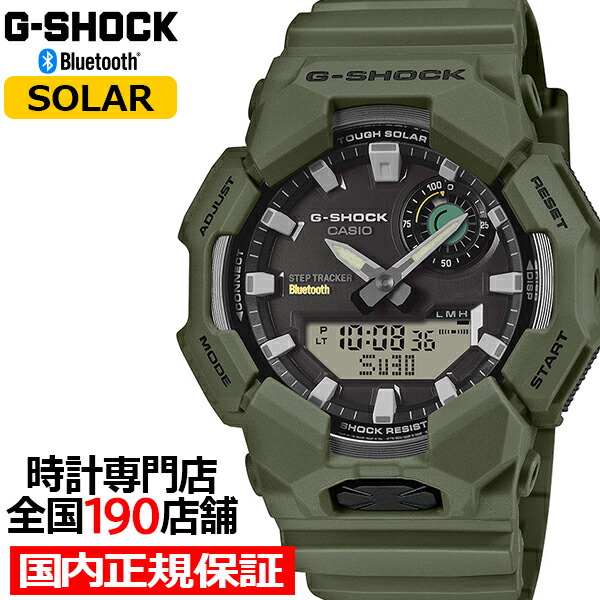 楽天市場】g shock greenの通販