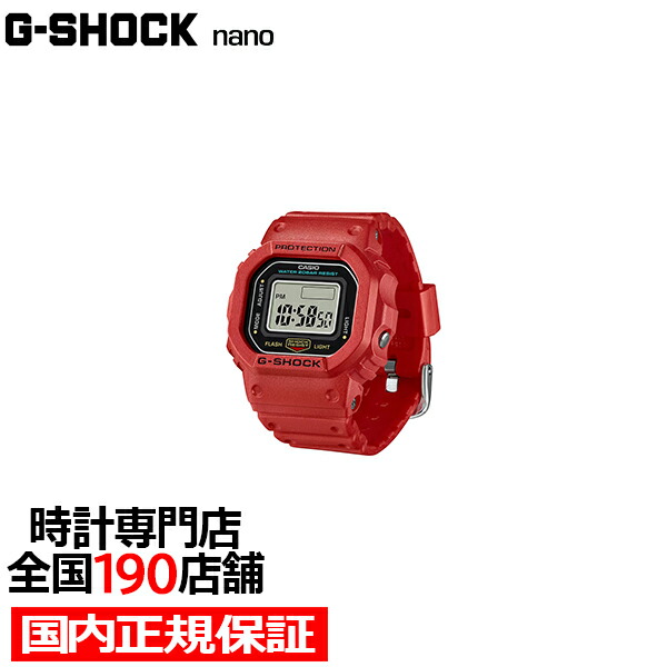 楽天市場】G-SHOCK Nano ナノ レッド DWN-5600-4JR メンズ レディース