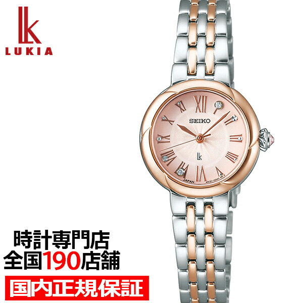 楽天市場】セイコー ルキア LUKIA Grow リュクス LUKIAブランド 生誕30