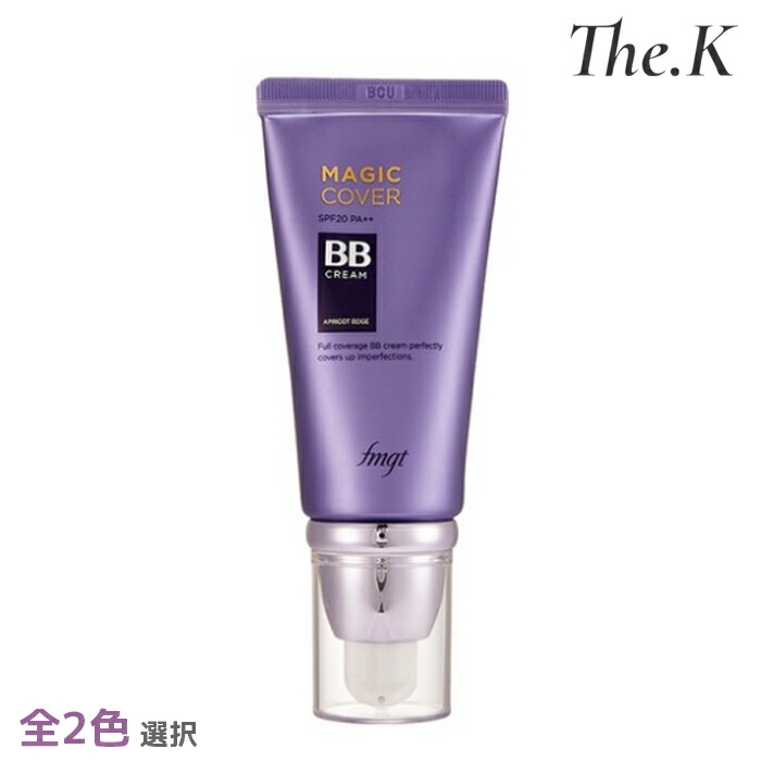 楽天市場】送料無料【ザフェイスショップ】 マジックカバーBBクリーム