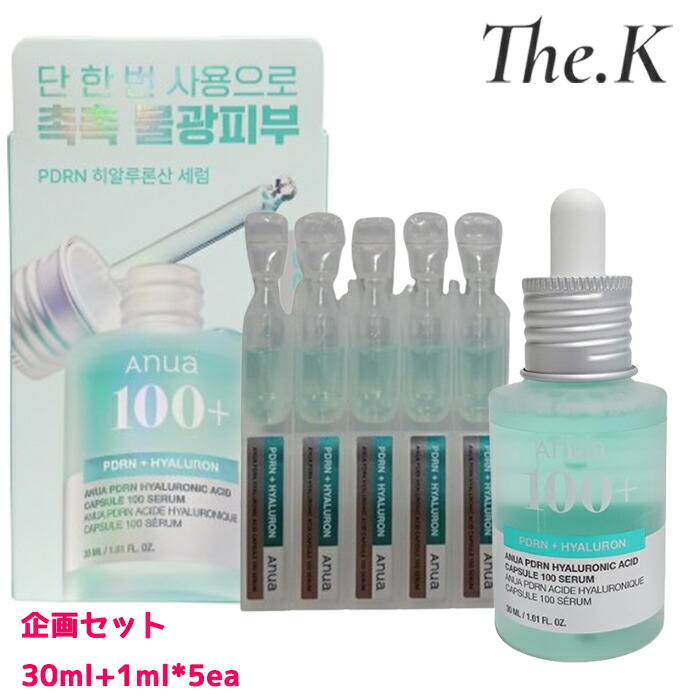 楽天市場】送料無料【アヌア】[企画セット]PDRNヒアルロン酸カプセル