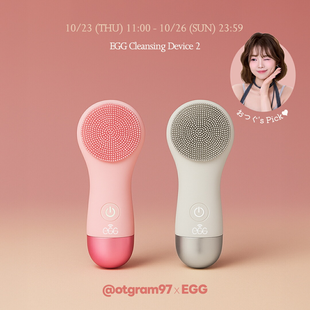 EGGデバイス 洗顔ブラシ ピンクEGGデバイス 洗顔ブラシ ピンク EGG