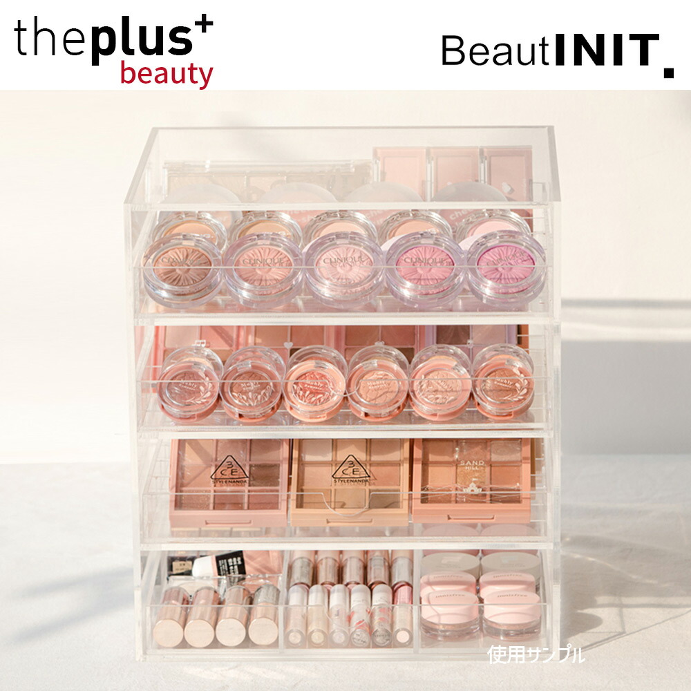 BeautINIT公式販売店]ALLイニット(3段/4段)中1個 #韓国産 納ケース