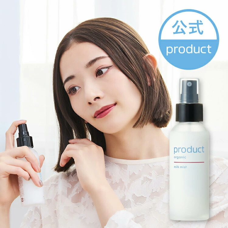 楽天市場】【P5倍！2/25限定】【公式】ミルクミスト / product（ザ