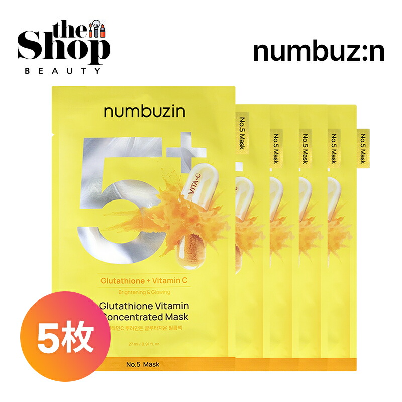 楽天市場】[5枚] numbuzin ナンバーズイン 5番 白玉グルタチオンC