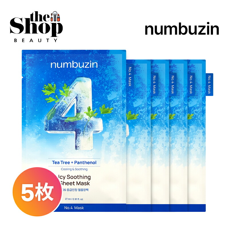 楽天市場】[5枚] numbuzin ナンバーズイン 4番 SOS急速冷却シート